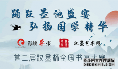 第二届“古镇华荣文化传媒杯”全国书画大赛——专家评审