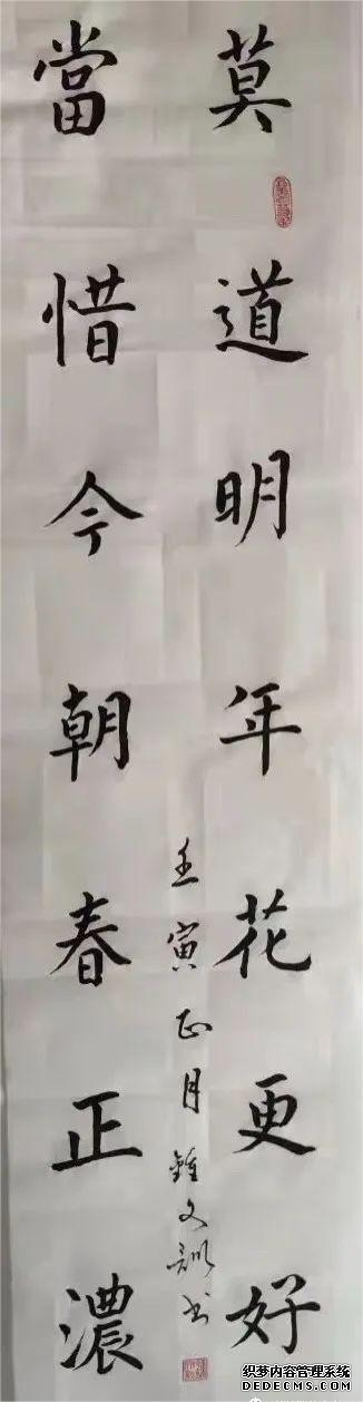古镇华荣文化传媒书画院——诗书流远